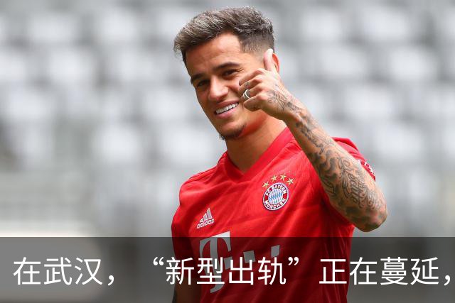 在武汉，“新型出轨”正在蔓延，很多夫妻还毫不知情